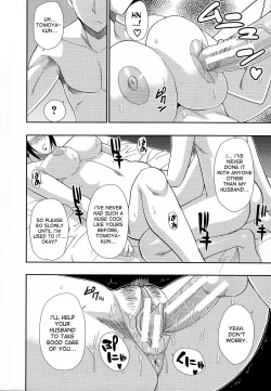 Page 29 of Hitokoishi, Tsuma Ch. 1-2