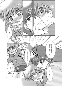 Page 16 of One more time!