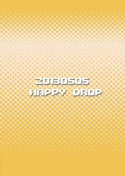 Page 34 of One more time!