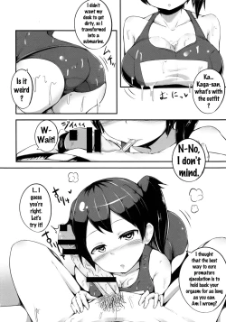 Page 7 of Kaga-san to Sourou Kaizen Training