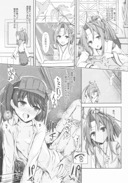 Page 4 of AND THEN NOTHING