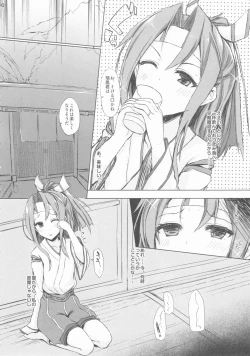 Page 9 of AND THEN NOTHING