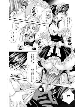 Page 100 of Sei Maid Jogakuin