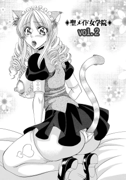 Page 23 of Sei Maid Jogakuin