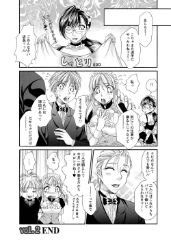 Page 38 of Sei Maid Jogakuin