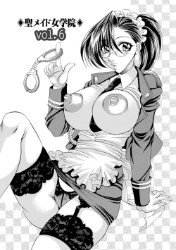 Page 93 of Sei Maid Jogakuin