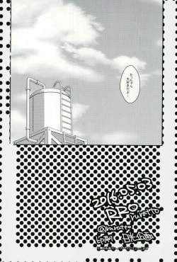 Page 17 of Deku 100%