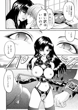 Page 122 of Kimi no Nawa