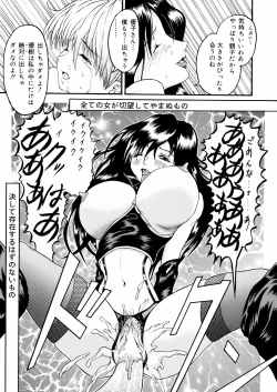 Page 129 of Kimi no Nawa