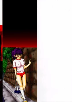 Page 168 of Kimi no Nawa