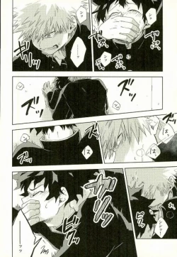 Page 12 of Hakoniwa no Rinjin