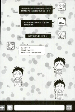 Page 26 of Ore no Osananajimi ni Oikko ga Natsuki Sugite Geki Oko na Ken