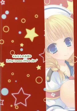 Page 10 of W Uketsukejou