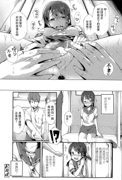 Page 23 of Karamawari