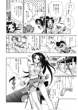 Page 110 of glamourous parlor