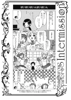 Page 124 of glamourous parlor