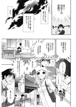 Page 145 of glamourous parlor