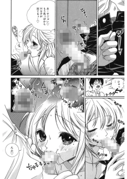 Page 14 of glamourous parlor