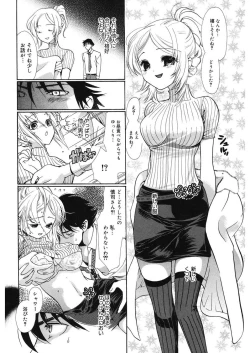 Page 150 of glamourous parlor