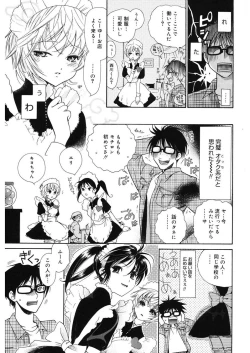 Page 163 of glamourous parlor