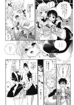 Page 166 of glamourous parlor