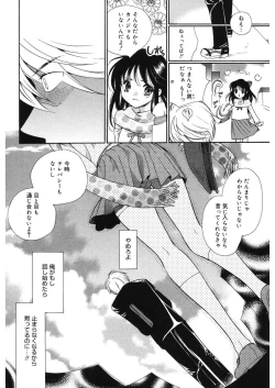 Page 180 of glamourous parlor