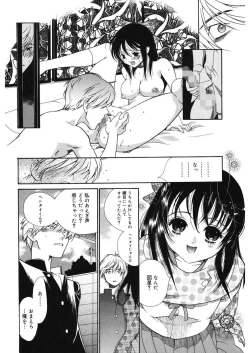 Page 182 of glamourous parlor