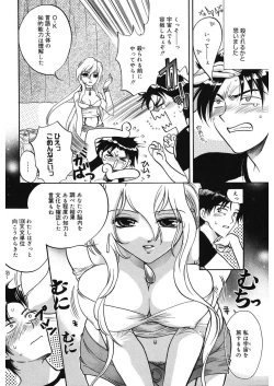 Page 196 of glamourous parlor