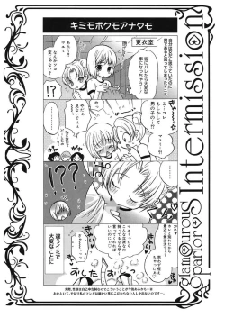 Page 22 of glamourous parlor