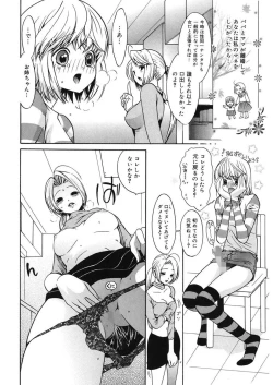 Page 30 of glamourous parlor