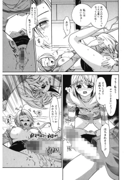 Page 33 of glamourous parlor