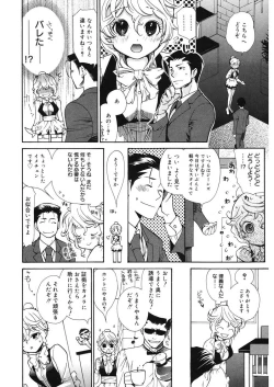 Page 42 of glamourous parlor