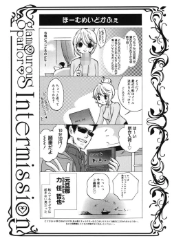 Page 55 of glamourous parlor