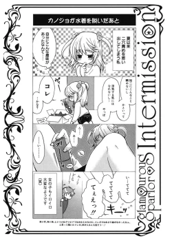 Page 56 of glamourous parlor