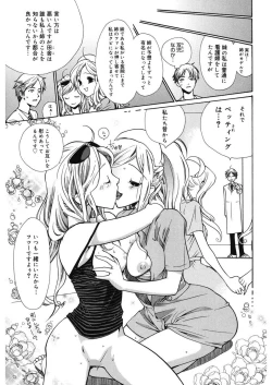 Page 97 of glamourous parlor