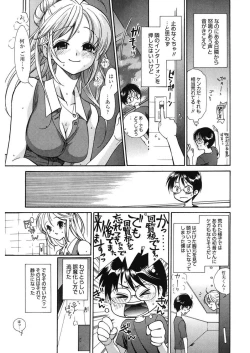 Page 9 of glamourous parlor