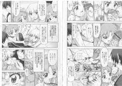 Page 40 of Ikusa Otome Valkyrie 'Anata ni Subete wo Sasagemasu'