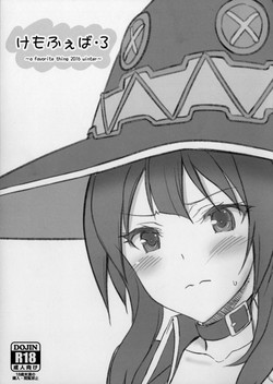 Download Kemofavor 3