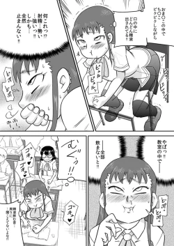 Page 28 of Tokushu Nouryoku no SEX niokeru Shiyourei