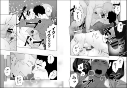 Page 20 of Priapus 5