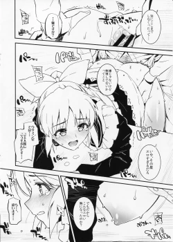 Page 4 of 2016 SUMMER Morimiyakan Omakebon