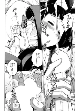 Page 152 of COMIC Mugen Tensei 2017-01