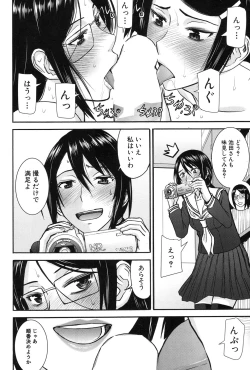 Page 16 of COMIC Mugen Tensei 2017-01