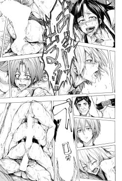 Page 231 of COMIC Mugen Tensei 2017-01