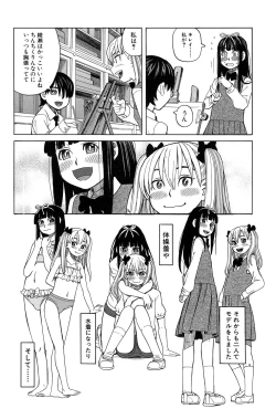 Page 322 of COMIC Mugen Tensei 2017-01