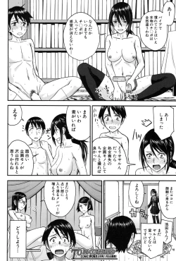 Page 32 of COMIC Mugen Tensei 2017-01