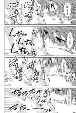 Page 358 of COMIC Mugen Tensei 2017-01