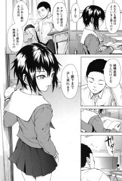 Page 496 of COMIC Mugen Tensei 2017-01