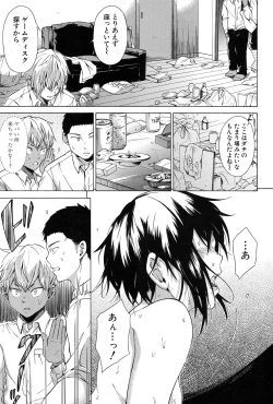 Page 503 of COMIC Mugen Tensei 2017-01