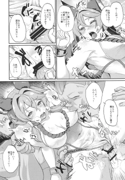 Page 9 of Aa Tooki Irestill